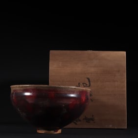 A Song Jun kiln bowl