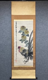 A picture of Qi Baishi's golden chrysanthemum