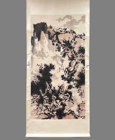 A picture of Pan Tianshou's Songshan