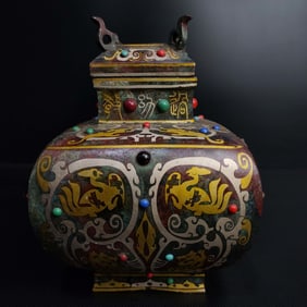 A Han Dynasty Cuo gold and silver jar