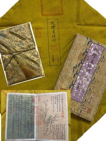 A picture album of Ni Zan's paintings