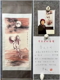 A picture of Xu Beihong's galloping horse