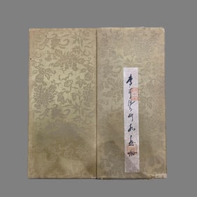 A landscape atlas of Li Keran