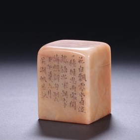 A Shoushan stone seal