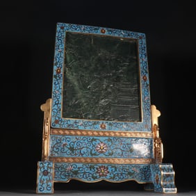 A Qing Dynasty gilt cloisonné inlaid with jasper landscape scenery poetry inserts