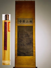 A landscape map of Ouyang Xun