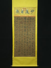 A calligraphy of Cao Pi in the Three Kingdoms