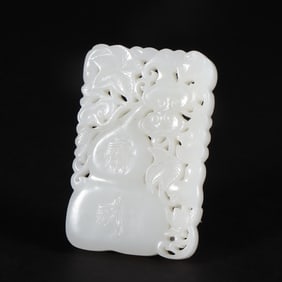 A Qing Dynasty Hetian jade fulu fasting card