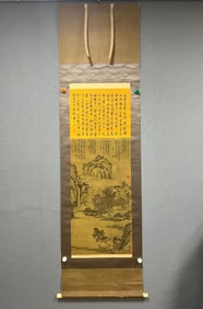 A landscape painting by Wen Zhengming