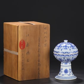 A Ming Dynasty Yongle blue and white flower pattern bean