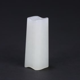 A Hetian jade phalangular relic