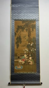 A picture of Su Hanchen's baby play