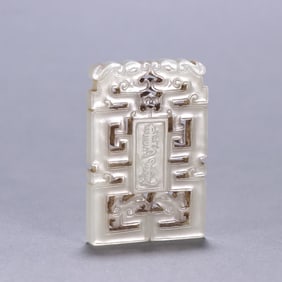 A Hetian jade fasting card