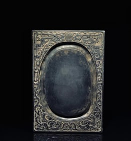 A Qing Dynasty Duanyan