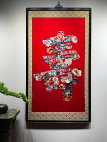 A picture of the Republic of China Xiang embroidered longevity characters
