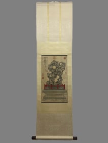 A Qing Dynasty imperial inscription stone Qianlong court Lang Shining Taihu Lake stone painting