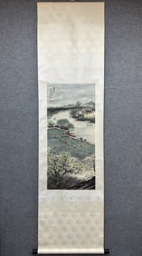 A picture of Qian Songyan's Jiangnan Spring