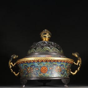 A Qing Dynasty copper-gilt cloisonné entwined lotus pattern aromatherapy stove