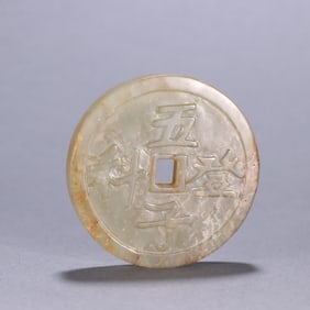 A piece of Hetian jade champion and the first to spend money