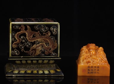 A Yongzheng ninth year of Yongzheng Ministry of Internal Affairs Office supervised the Yongzheng