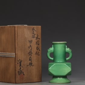A Ming Dynasty Chenghua melon skin green glaze square Japanese horn bottle