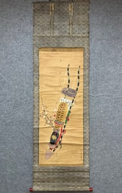 A quiver of Jin Tingbiao