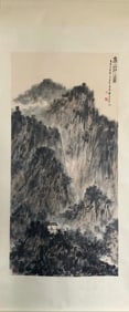 A landscape painting by Fu Baoshi