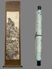 A work by He Tianjian