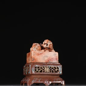 A Qing Dynasty porcelain tire auspicious beast button seal