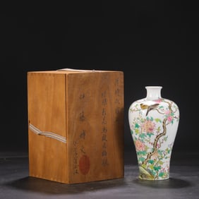 A Qing Dynasty Yongzheng enamel flower and bird pattern plum bottle