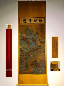 A landscape map of Lu Shidao