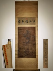 A landscape map of Guo Xi