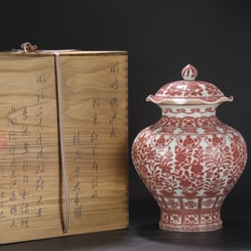 A Ming Dynasty Hongwu glazed red floral pattern melon edge lotus leaf lid jar