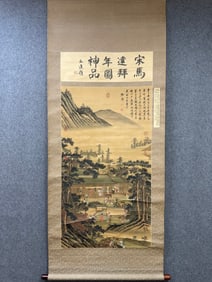 A picture of Ma Yuan's New Year's greetings
