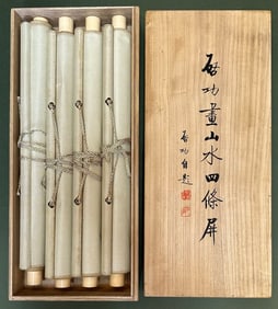 A four-screen work by Xu Beihong