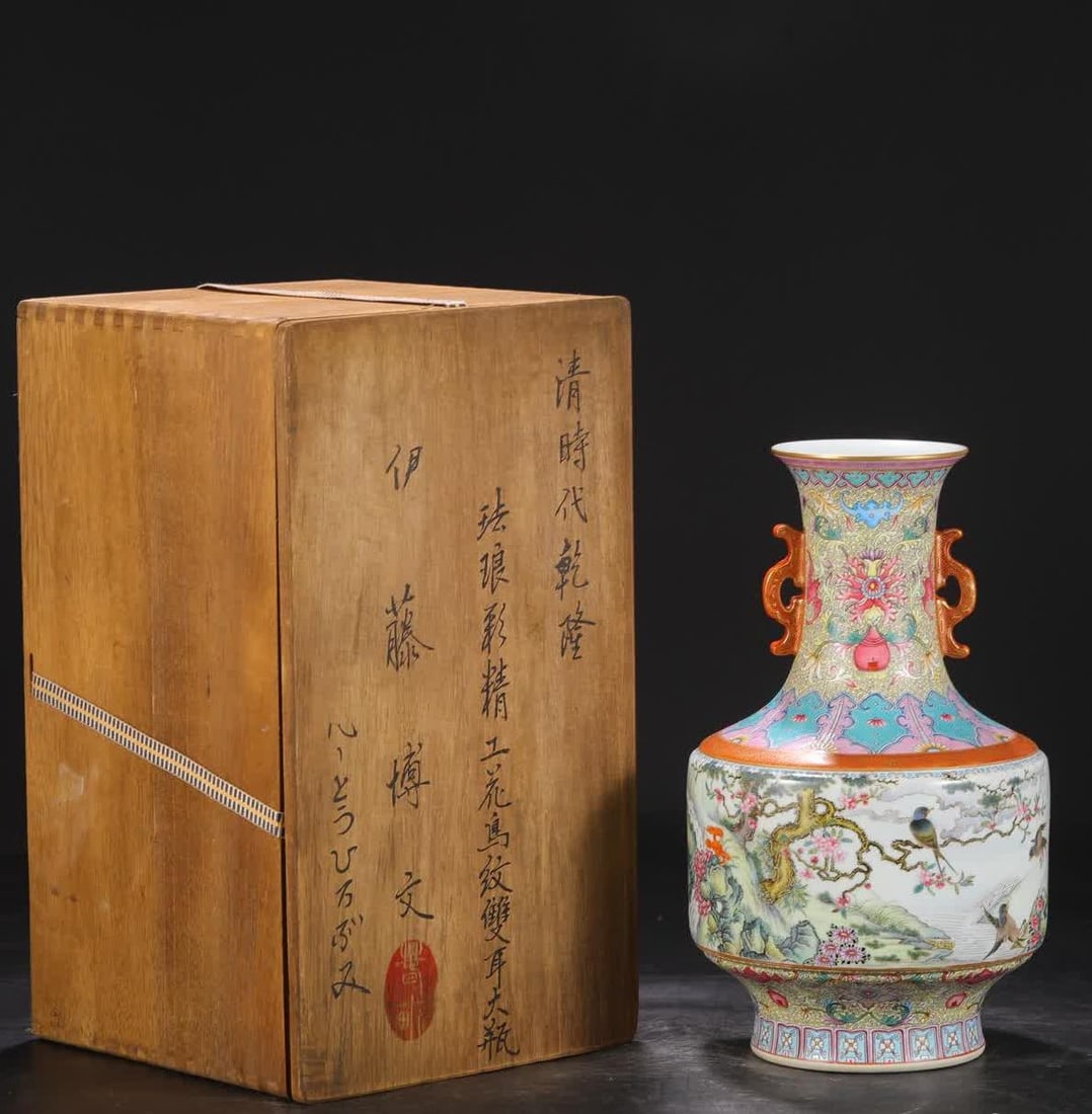 A Qing Dynasty Qianlong enamel color Seiko flower and bird pattern amphora (1 of 8)