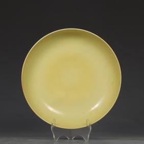 A Ming Dynasty Chenghua delicate yellow glaze plate