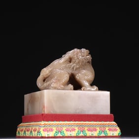 A Qing Dynasty Hetian jade dragon button seal