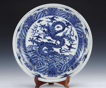 A Ming Dynasty Yongle blue and white seawater dragon pattern plate