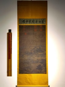 A picture of Yuan Jiang's flying snow in Liangyuan