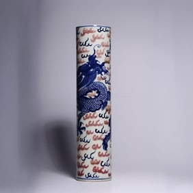 A blue and white glaze red cloud dragon pattern incense tube