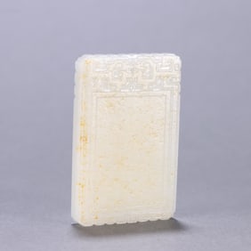 A Qing Dynasty Hetian jade seed material is nothing to do