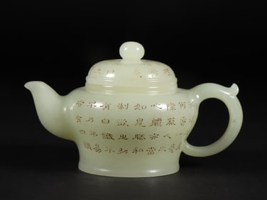 A Qing Dynasty Hetian jade pot