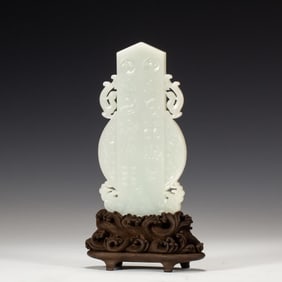 A piece of Hetian white jade gui in the Qing Dynasty