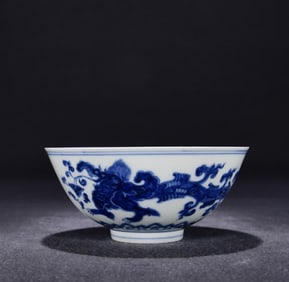 A Ming Chenghua blue and white Kuilong pattern bowl