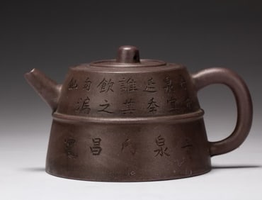 A purple clay pot from the Qing Dynasty
