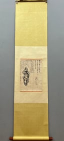 A picture of Zhang Daqian's high school