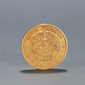 A Qing Dynasty silver-gilt Guangxu ingots coin