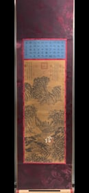 A picture of Fan Kuan's landscape Coats