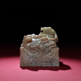 A Han Dynasty jade dragon seal